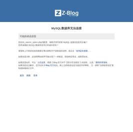 速科奇技术网