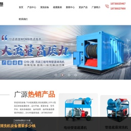 管道疏通器