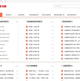 免费考证刷题