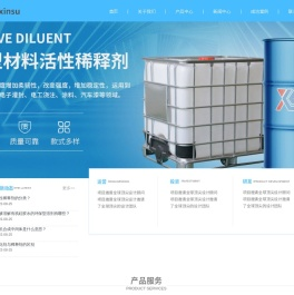 江苏新素新材料有限公司