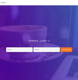 好规划