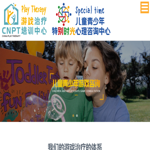 CNPT培训中心