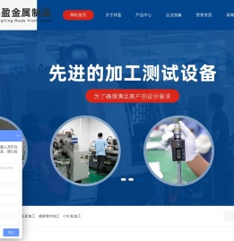 cnc加工