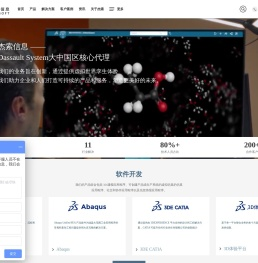 达索3d建模