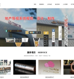 酒店标识标牌制作厂家