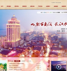 南溪古街旅游景区