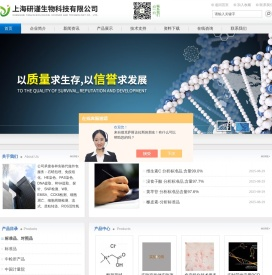 PAS糖原染色