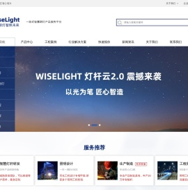 智慧路灯,城市多功能综合杆,单双灯控制器,一站式智慧照明系统集成服务商