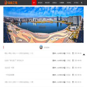 清风徐来