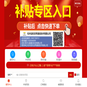 九图号源