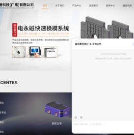 液压马仔
