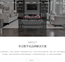 上海全屋定制公司