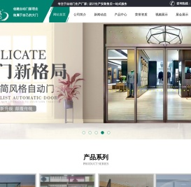 福建易可达科技有限公司