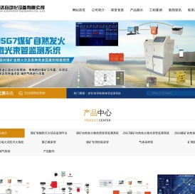淄博源达自动化设备有限公司