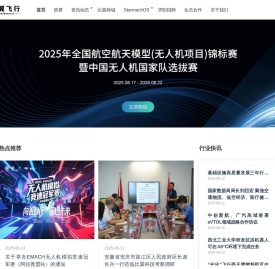 比翼飞行网