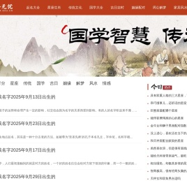 卦无忧