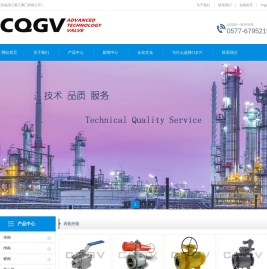 浙江秦工阀门有限公司