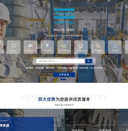 阿特拉斯●博莱特空压机