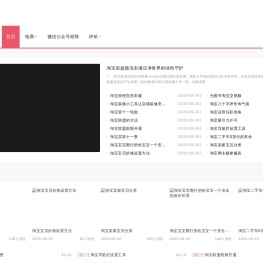 网络营销代运营