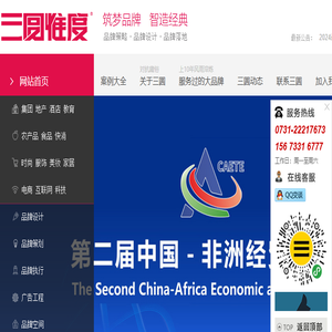 株洲广告公司就找三圆