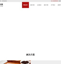 安徽亿舟网络科技有限公司