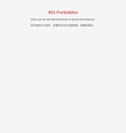 上海帕兰朵纺织科技发展有限公司