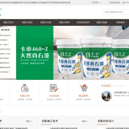 密封胶