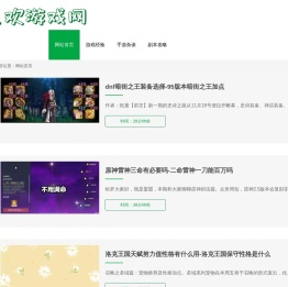 九欢站