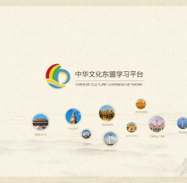 东盟
