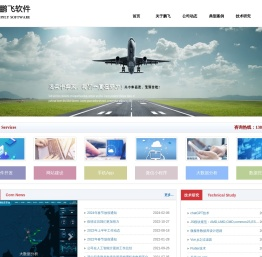 贵州鹏飞科技开发有限责任公司