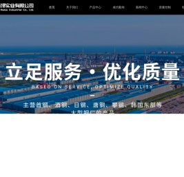 镀（敷）铝锌板