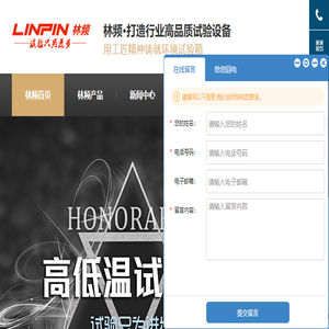 【高低温试验箱】高低温恒温试验箱,高低温环境试验箱,高低温测试仪器