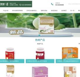 汉诺金