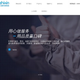 重庆涂装设备
