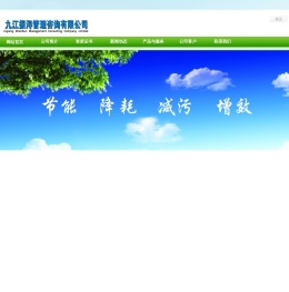 九江振浔管理咨询有限公司