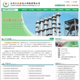 停备用设备气相防腐剂,尿素设备化学清洗技术服务