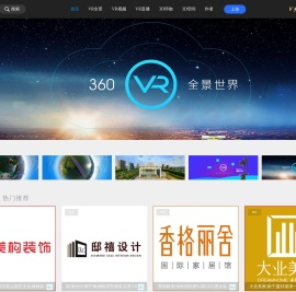 南宁市经开区维啊全景技术服务工作室