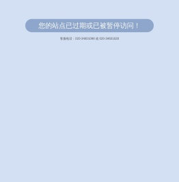 深圳市晶瑞普科技有限公司