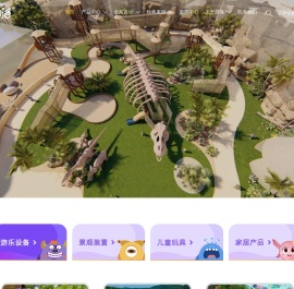 绳网部落