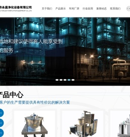 张家港市永嘉净化设备有限公司