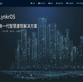 邻元科技