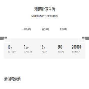 源洁美卫浴