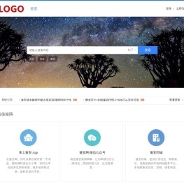 网盛网络