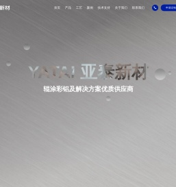 YATAI