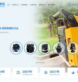 宁波恒通诺达液压股份有限公司