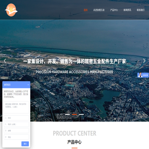 深圳市协煌五金制品有限公司-精密五金加工-cnc加工-电脑锣-数控车床加工