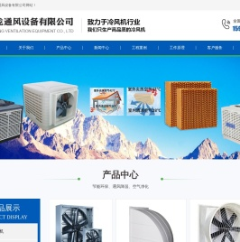 苏州雨龙通风设备有限公司