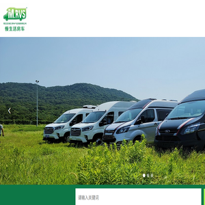 慢生活房车3.0,房车共创官,房车租赁,房车销售,房车大市场,房车改装,南京江宁区方山音乐谷1号门