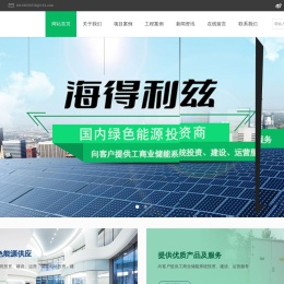 网站首页