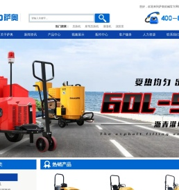 液压动力站,液压渣浆泵,小型压路机,移动照明灯车,沥青灌缝机